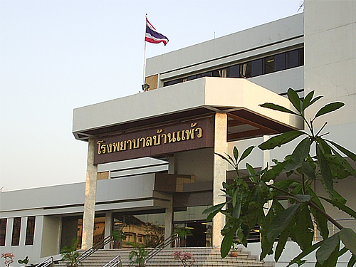 BGH | โรงพยาบาลบ้านแพ้ว (องค์การมหาชน)